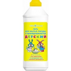 Гель ДЕТСКИЙ Невская косметика для мытья детской посуды и принадлежностей, без отдушек, 500 мл