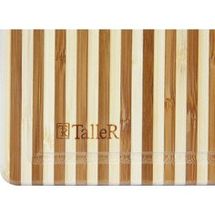 Доска разделочная Taller (TR-2205)