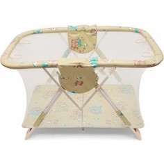 Манеж Globex Арена бежевый (1105/01)