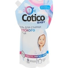 Антистатик Cotico 500 Мл Купить