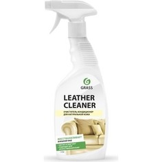 Очиститель-кондиционер GRASS кожи Leather Cleaner, 600мл