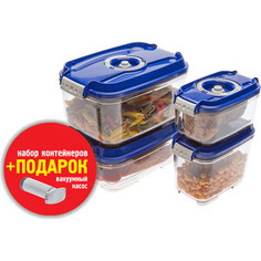 Контейнеры для вакуумного упаковщика STATUS VAC-REC-Smaller Blue