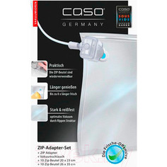 Пакеты для вакуумного упаковщика Caso VC ZIP Adapter Set