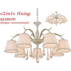 Люстра Favourite 1409-7PC