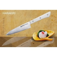 Нож универсальный 12 см Samura Harakiri (SHR-0021W)