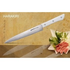 Нож для нарезки 19.6 см Samura Harakiri (SHR-0045W)