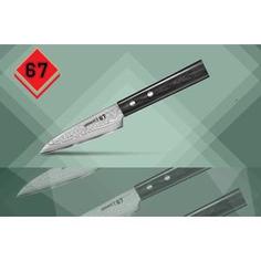 Нож овощной Samura Samura 67 (SD67-0010)