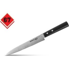 Нож для нарезки Samura 67 (SS67-0045)