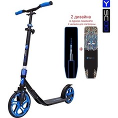 Самокат 2-х колесный Y-Scoo RT 250 One&One dark blue (2 дизайна в 1 самокате)