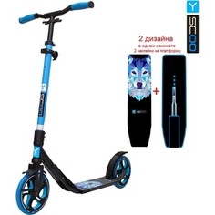 Самокат 2-х колесный Y-Scoo RT 215 One&One blue (2 дизайна в 1 самокате)
