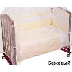 Бампер Сонный Гномик Пушистик (бежевый) 110/4