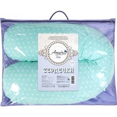 Подушка для беременных AmaroBaby 170х25 (сердечки мята) (amaro-4001-sm)