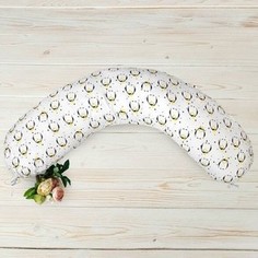 Подушка для беременных AmaroBaby 170х25 (пингвины) (amaro-4001-pi)