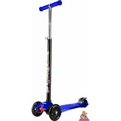 Самокат 3-х колесный Funny Scoo Fly luxe (MS-950) синий