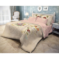 Комплект постельного белья Волшебная ночь 2 сп, бязь, Tulips (710576)