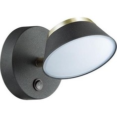 Бра Lumion 3747/5WL