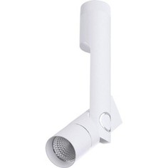 Светодиодный спот Artelamp A2514PL-1WH