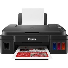 МФУ Canon Pixma G3411 (2315C025)
