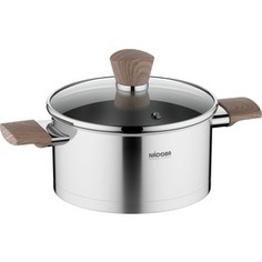 Кастрюля с крышкой 2.1 л Nadoba Ludva (727013)