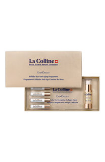 Антивозрастная программа по уходу за контуром глаз EyeOlogy La Colline