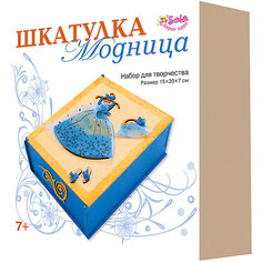 Набор для творчества Santa Lucia Шкатулка "Модница"