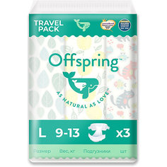 Эко-подгузники Offspring L 9-13 кг., 3 шт.