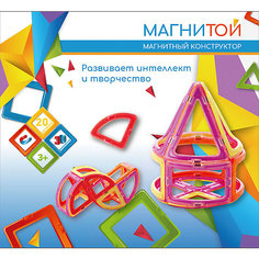 Магнитный конструктор «Магнитой» Конус, 20 деталей