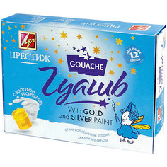 Гуашь Луч "Престиж" с золотом и серебром, 12 цветов