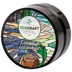EcoCraft Маска для лица