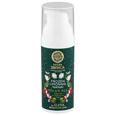 Natura Siberica Frozen Limonnik