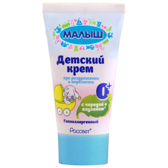 Малыш Крем детский