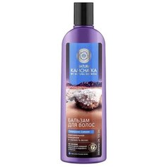 Natura Siberica бальзам