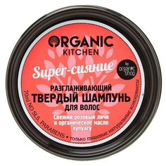 Твердый шампунь Organic Shop