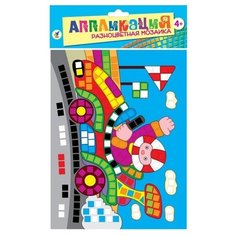 Дрофа-Медиа Разноцветная