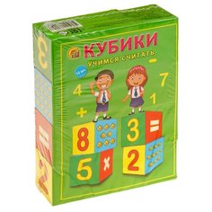 Кубики Рыжий кот Учимся считать