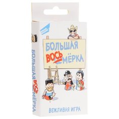 Настольная игра Dream Makers