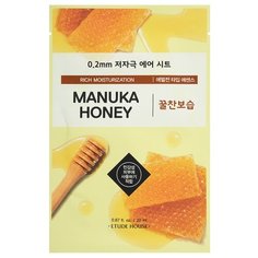 Etude House тканевая маска 0.2