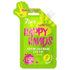 Крем для рук 7 DAYS HAPPY HANDS