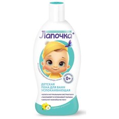 Лапочка Пена для ванн детская