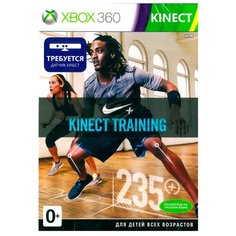 Nike+ Kinect Training Microsoft