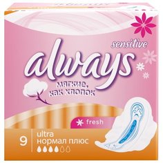 Always прокладки Ultra