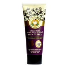 Рецепты бабушки Агафьи Крем для