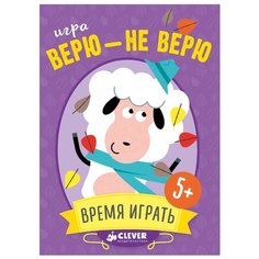 Настольная игра CLEVER Время