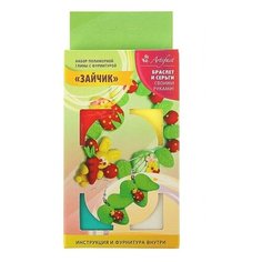 Набор для лепки Artifact Набор