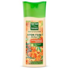Крем-гель для душа Чистая линия