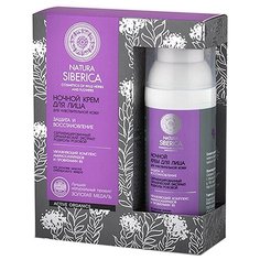 Natura Siberica Ночной крем для
