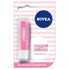 Nivea Бальзам для губ