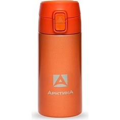 Термос-сититерм 0.35 л Арктика 705-350 оранжевый
