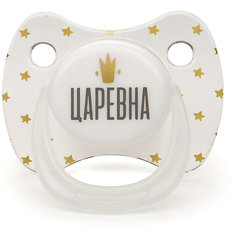 Силиконовая соска-пустышка Happy Baby 0-12 мес, queen