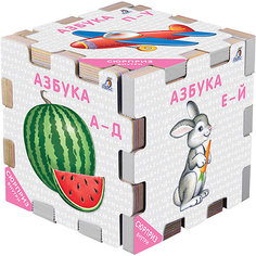 Книжный конструктор Робинс "Азбука"